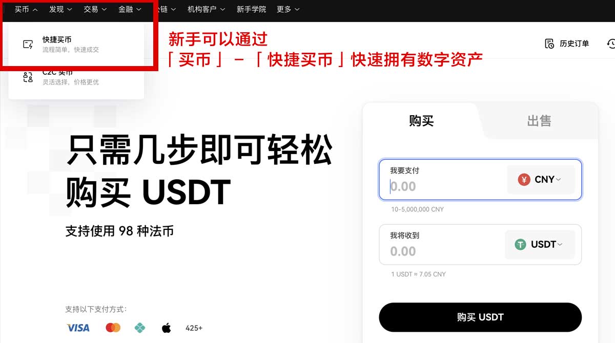 okex官网网址最新入口及注册使用全攻略身份验证流程